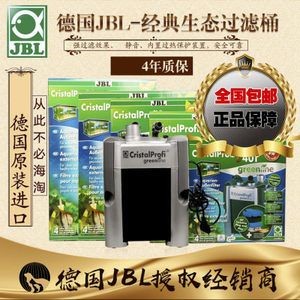 德國進口魚缸的價格：德國進口的魚缸在市場上的價格各異