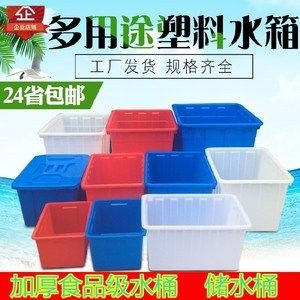 工廠魚缸養魚幾條好養魚的注意事項和建議您可以參考：工廠養魚幾條好