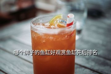 珠海市香洲龍魚(yú)世家水族館（珠海市香洲龍魚(yú)世家水族館地址）