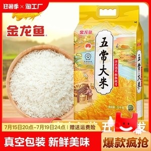 湛江市赤坎區年年有魚水族館（年年有魚酒店電話） 湛江市赤坎區年年有魚水族館（年年有魚酒店電話） 全國水族館企業名錄 第1張
