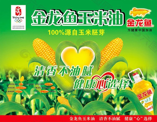 魚缸里放彩燈好嗎（魚缸里放彩燈好嗎視頻） 魚缸里放彩燈好嗎（魚缸里放彩燈好嗎視頻） 銀龍魚百科