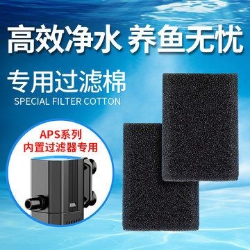 魚缸過濾系統(tǒng)維護(hù)與故障排查學(xué)習(xí)如何選擇魚缸過濾系統(tǒng)：如何選擇魚缸過濾材料