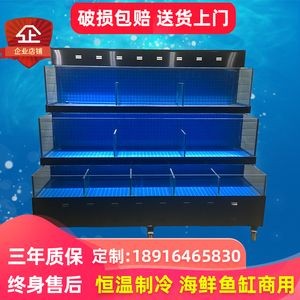 海鮮魚缸制冷機的溫度調節通常涉及到以下幾個步驟：海鮮魚缸制冷機的溫度如何調節？