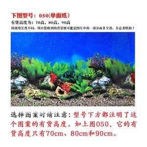黑白魚缸背景圖的制作技巧高清背景圖制作技巧：高清背景圖的制作技巧 黑白魚缸背景圖的制作技巧高清背景圖制作技巧：高清背景圖的制作技巧 魚缸百科 第4張