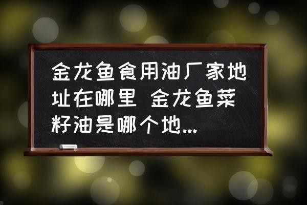 龍魚外傷恢復(fù)需要多長(zhǎng)時(shí)間，如何判斷龍魚外傷恢復(fù)期間需要注意什么？
