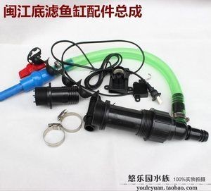 廣東閩江水族魚缸配件店地址：廣東閩江水族魚缸配件店