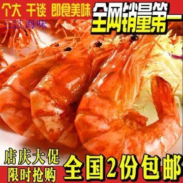 龍魚吃蝦干嗎