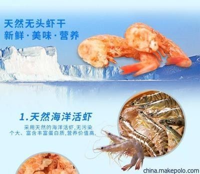 龍魚(yú)可以喂活蝦嗎怎么喂的 龍魚(yú)可以喂活蝦嗎怎么喂的 龍魚(yú)百科 第1張