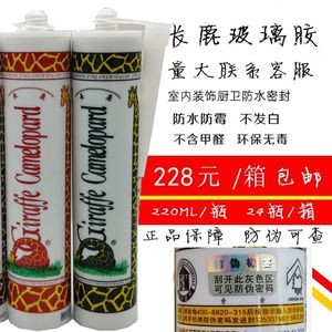 黑色玻璃膠能粘魚缸嗎：魚缸玻璃膠的選擇指南在選擇指南在選擇最適合的方法