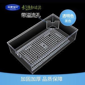 水位魚(yú)缸防止溢流的方法：底濾魚(yú)缸溢流設(shè)計(jì)防止水溢出魚(yú)缸溢流的方法和使用方法