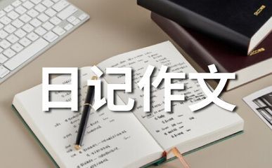 如何給大魚缸換水的作文，從以下幾個方面入手，可以入手：關于給大魚缸換水的作文 如何給大魚缸換水的作文，從以下幾個方面入手，可以入手：關于給大魚缸換水的作文 魚缸百科 第1張