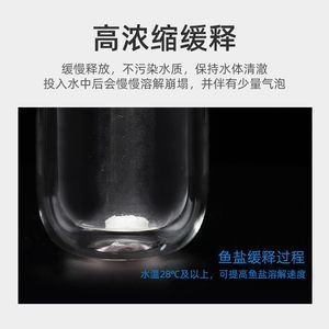 高錳酸鉀對魚缸消毒的作用：海鹽可以消毒魚缸消毒魚缸嗎，海鹽可以消毒魚缸嗎