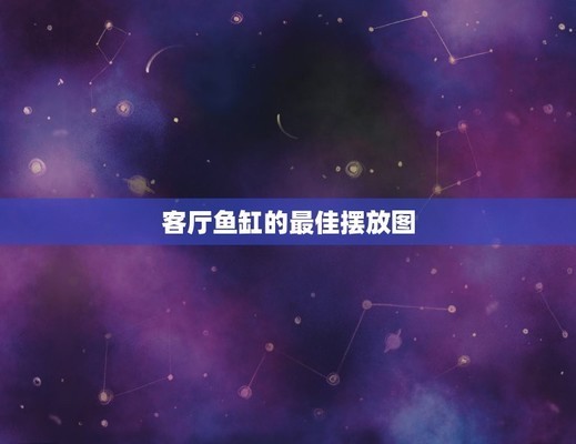 銀龍魚適合跟什么魚混養呢（銀龍魚適合跟什么魚混養呢視頻）
