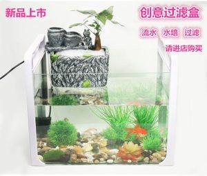 魚缸底部排水魚缸底濾與水質調節魚缸底濾系統的利弊:底部排水魚缸底濾與水質調節魚缸底濾系統的運作機制 魚缸百科 第1張 魚缸底部排水魚缸底濾與水質調節魚缸底濾系統的利弊:底部排水魚缸底濾與水質調節魚缸底濾系統的運作機制 魚缸底部排水魚缸底濾與水質調節魚缸底濾系統的利弊:底部排水魚缸底濾與水質調節魚缸底濾系統的運作機制 魚缸百科 第1張