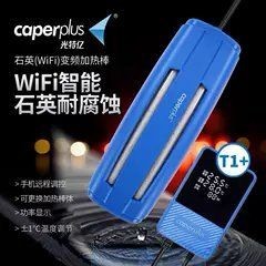 光特億T1加熱棒說明書，幾種不同風格的10 - 30字標題示例供你參考，，光特億T1加熱棒超詳細使用說明書全解析，速看！光特億T1加熱棒專業說明書指南，必備干貨，光特億T1加熱棒說明書 光特億T1加熱棒說明書，幾種不同風格的10 - 30字標題示例供你參考，，光特億T1加熱棒超詳細使用說明書全解析，速看！光特億T1加熱棒專業說明書指南，必備干貨，光特億T1加熱棒說明書 全國水族館企業名錄 第12張