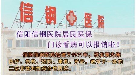 信陽水族批發市場