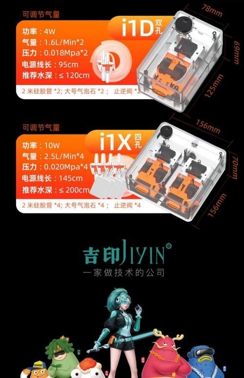 吉印水泵圖片 吉印水泵圖片 全國水族館企業名錄 第10張