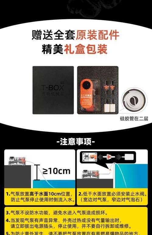 吉印水泵圖片 吉印水泵圖片 全國水族館企業名錄 第22張