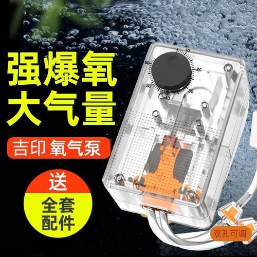 吉印水泵圖片 吉印水泵圖片 全國水族館企業名錄 第19張