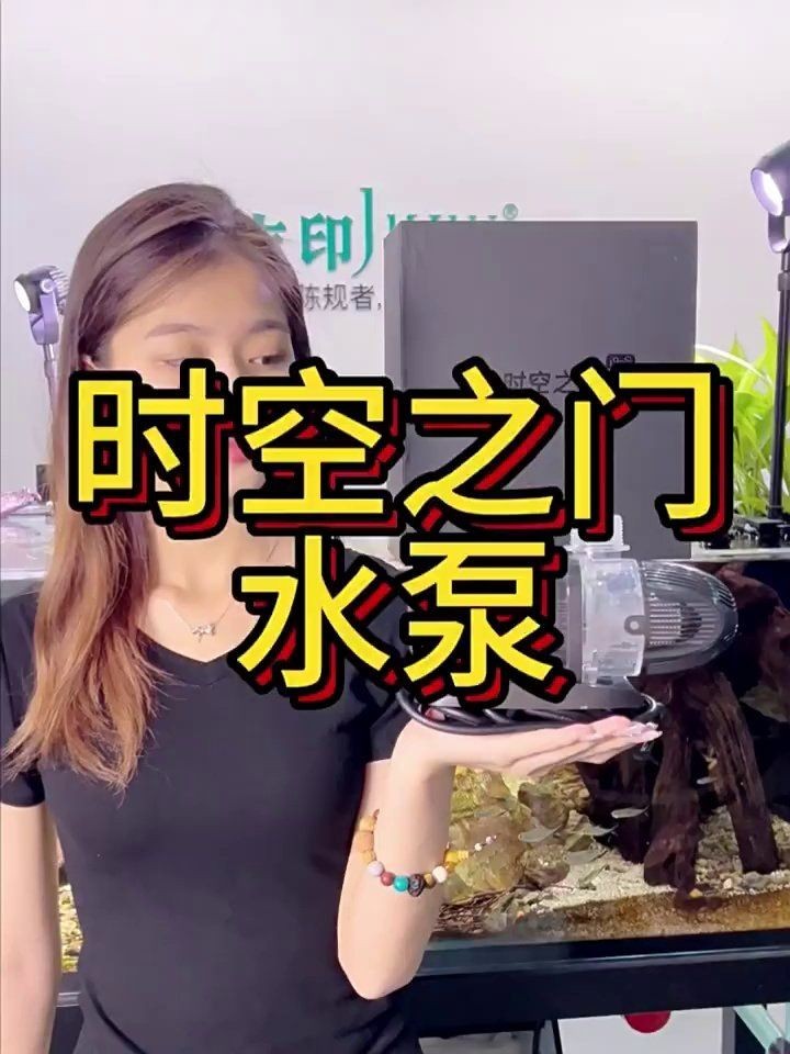吉印水泵圖片 吉印水泵圖片 全國水族館企業名錄 第28張