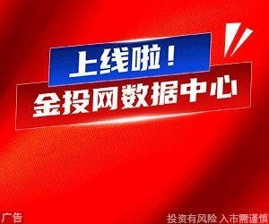 今日魚價全國一覽表