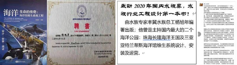 佛山魚缸定做 佛山魚缸定做 全國(guó)水族館企業(yè)名錄 第7張