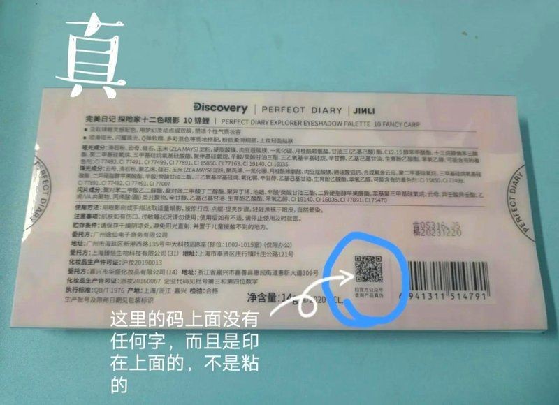 假白錦鯉最簡(jiǎn)單三個(gè)步驟