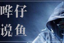 假白錦鯉最簡(jiǎn)單三個(gè)步驟