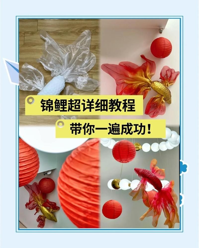 假白錦鯉最簡(jiǎn)單三個(gè)步驟