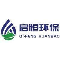 光特億水質監測儀