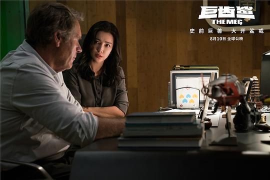 巨齒鯊3在線觀看免費