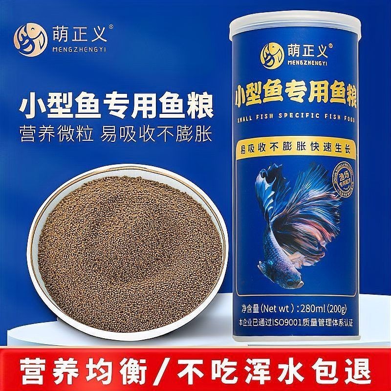 孔雀魚飼料十大排行