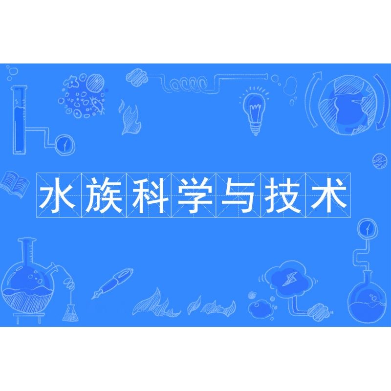 吉印水族最厲害三個專業，吉印水族領域三大頂尖專業！
