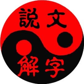 吉印水族最正宗的三個姓氏，印水族三大正宗 吉印水族最正宗的三個姓氏，印水族三大正宗 全國水族館企業名錄 第9張
