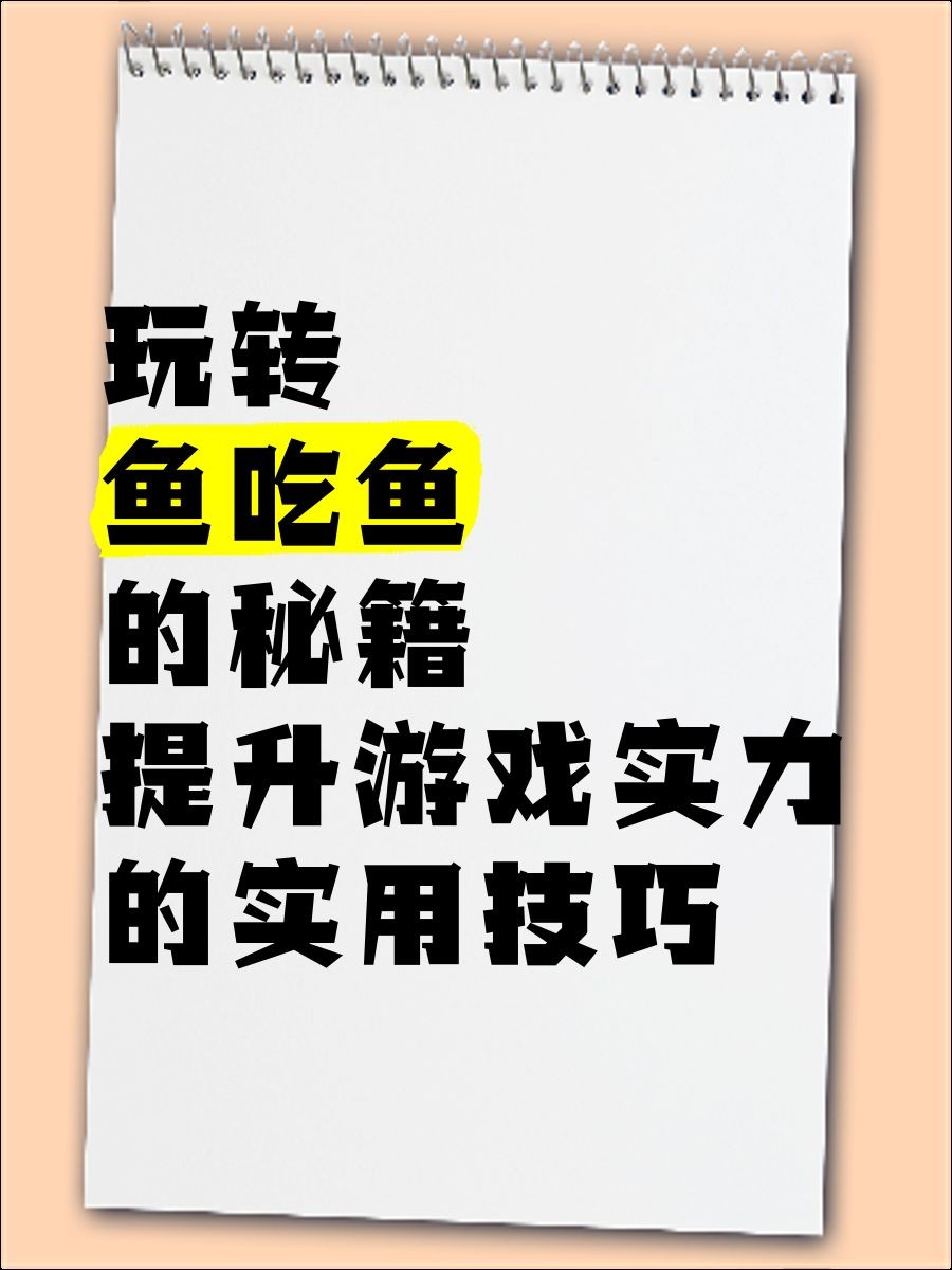 巨齒鯊永久兌換碼，幾種不同風格的一句短標題供你參考，，??巨齒鯊永久兌換碼大放送！，??速領！巨齒鯊永久兌換碼在此，??解鎖巨齒鯊，永久兌換