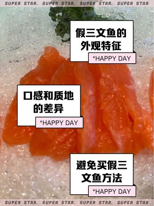 假三刀魚(yú)圖片，幾種不同風(fēng)格的一句短標(biāo)題供你參考，，趣觀假三刀魚(yú)圖鑒，邂逅假三刀魚(yú)影像，聚焦假三刀魚(yú)美圖