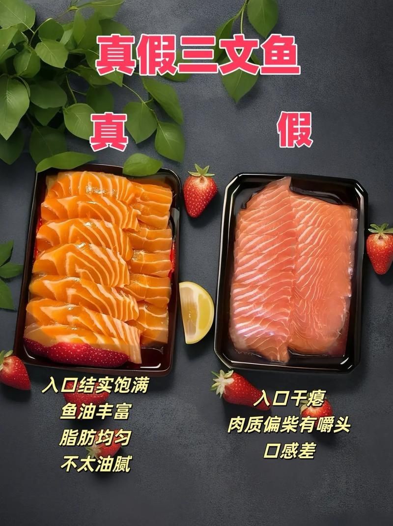 假三刀魚(yú)圖片，幾種不同風(fēng)格的一句短標(biāo)題供你參考，，趣觀假三刀魚(yú)圖鑒，邂逅假三刀魚(yú)影像，聚焦假三刀魚(yú)美圖