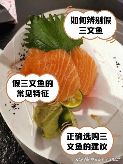 假三刀魚(yú)圖片，幾種不同風(fēng)格的一句短標(biāo)題供你參考，，趣觀假三刀魚(yú)圖鑒，邂逅假三刀魚(yú)影像，聚焦假三刀魚(yú)美圖