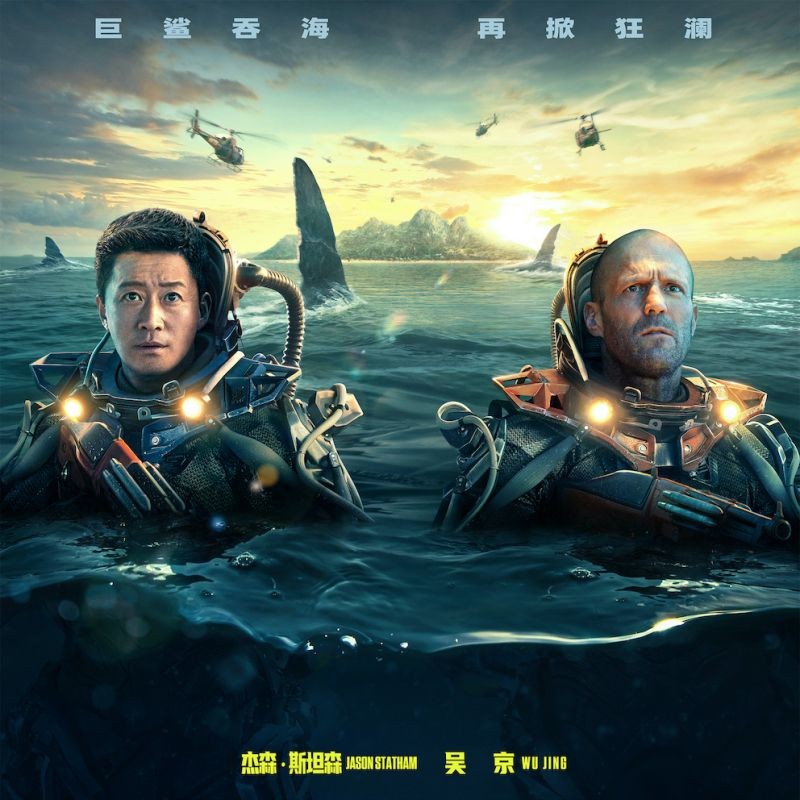 巨齒鯊1，你可以按需選擇，，驚現！巨齒鯊1震撼登場，探秘遠古霸主，巨齒鯊1來襲，狂野之巔——巨齒鯊