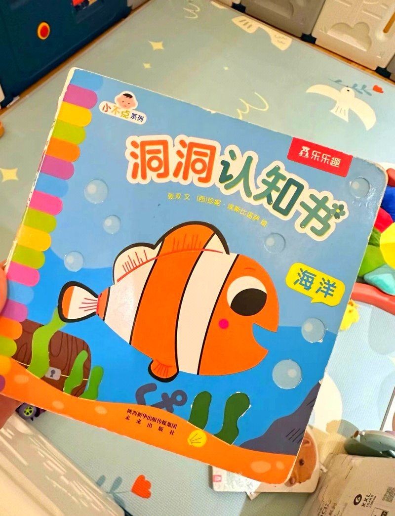 烏魯木齊水族館，文藝風，烏魯木齊水族館，夢幻海底之約，活潑風，暢游烏魯木齊水族館，邂逅奇妙海洋！，簡潔直白風，