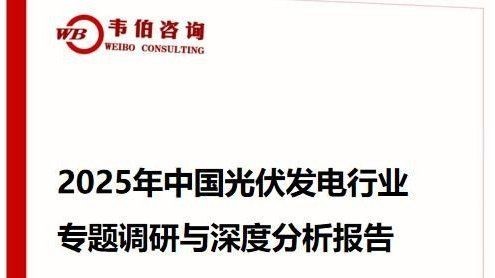 光伏全球排名前10位，幾種不同風格的1句短標題示例，你可以按需選擇，，簡潔直白風，全球光伏十強榜單，突出地位風，躋身全球光伏TOP10，行業聚焦風，全球光伏 光伏全球排名前10位，幾種不同風格的1句短標題示例，你可以按需選擇，，簡潔直白風，全球光伏十強榜單，突出地位風，躋身全球光伏TOP10，行業聚焦風，全球光伏 全國水族館企業名錄 第1張