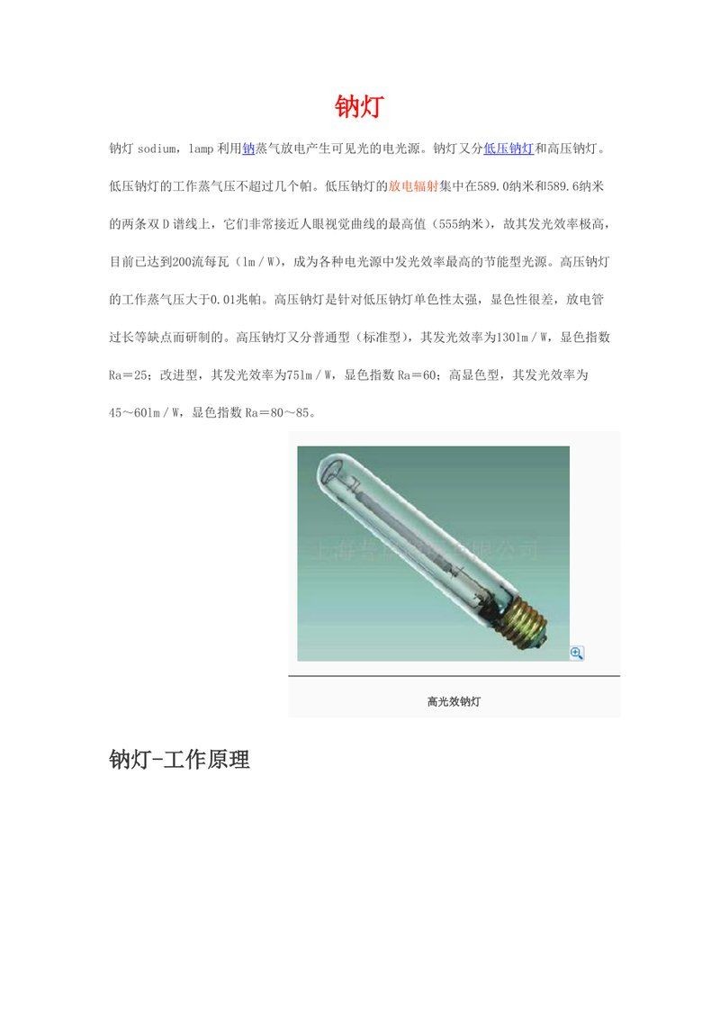 各種種類的燈，文藝風(fēng)，燈之百態(tài)，簡約直白風(fēng)，多元燈具集萃，活潑風(fēng)，繽紛燈海大觀