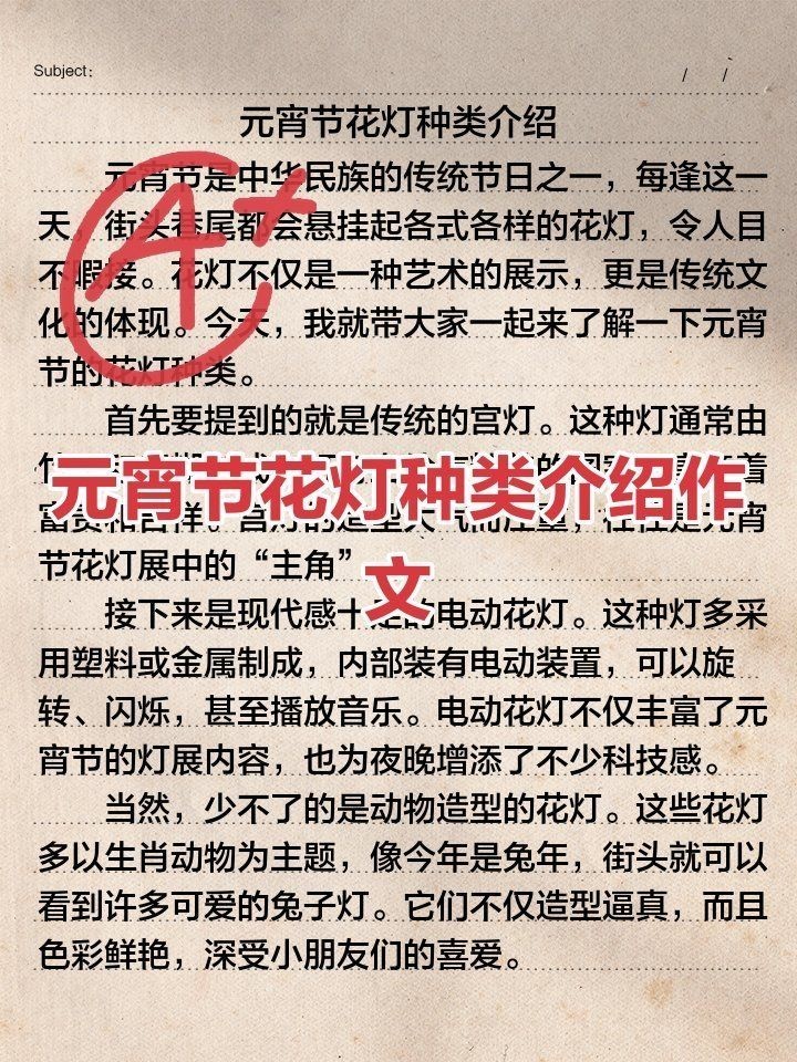 各種種類的燈，文藝風(fēng)，燈之百態(tài)，簡約直白風(fēng)，多元燈具集萃，活潑風(fēng)，繽紛燈海大觀