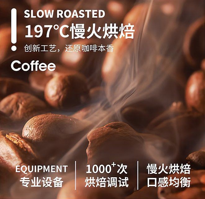 咖啡最好的牌子排名，你可以按需選用，，熱門咖啡品牌排行TOP榜，優質咖啡品牌排名速覽 咖啡最好的牌子排名，你可以按需選用，，熱門咖啡品牌排行TOP榜，優質咖啡品牌排名速覽 龍魚百科 第11張
