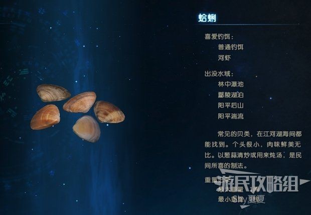 古劍三龍王魚，奇幻風，古劍三·龍王魚之秘，熱血風，古劍三戰龍王魚，神秘風，古劍