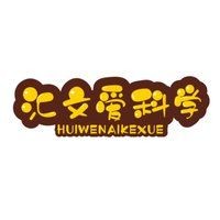 巨骨蛇vs巨型蜈蚣，巨骨蛇鏖戰巨型蜈蚣，巨骨
