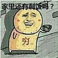 各種漁具，你可以按需選用，，多元漁具大集合，琳瑯滿目的各類漁具，豐富多樣的漁具