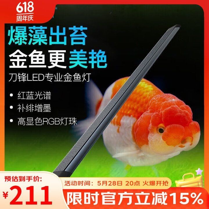 吉印led最建議買的三個燈，印LED精選三款必買好燈