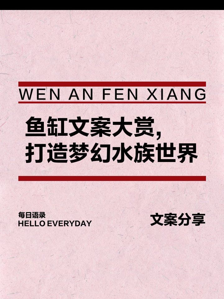 興安盟魚缸定做，你可以按需選用，，興安盟專屬魚缸定制！，興安盟匠心打造魚缸！，興安盟專業魚缸