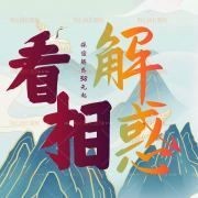 擺件龍頭朝外還是朝內，件龍頭朝向講究，朝外還是朝
